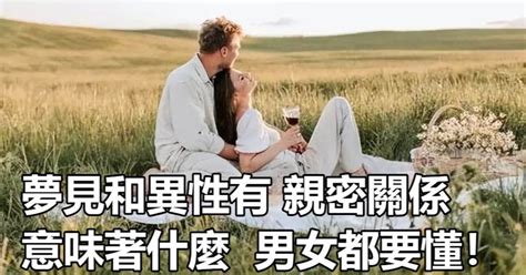 夢見和異性朋友親吻|夢見談戀愛接吻是什麼意思 做夢夢到談戀愛接吻代表什麼